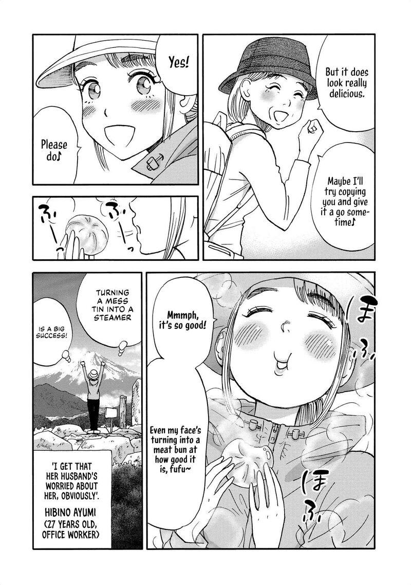 Yama To Shokuyoku To Watashi 18 10