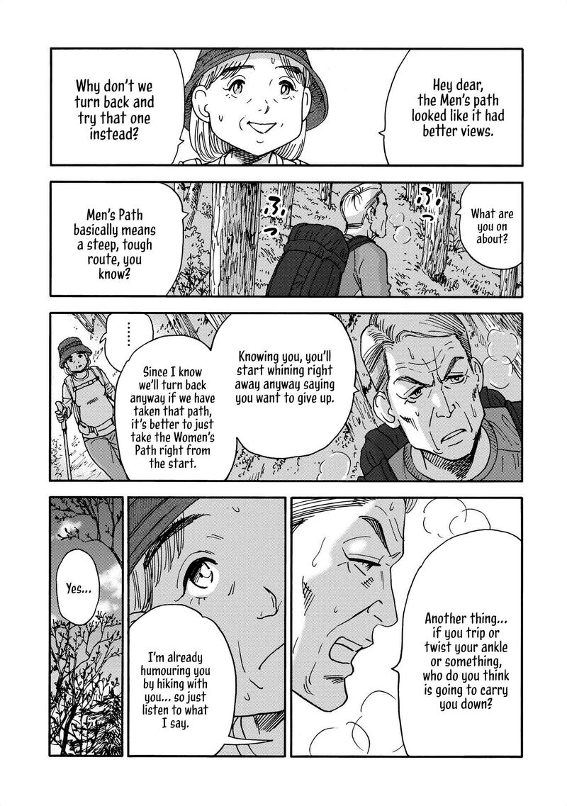 Yama To Shokuyoku To Watashi 18 3