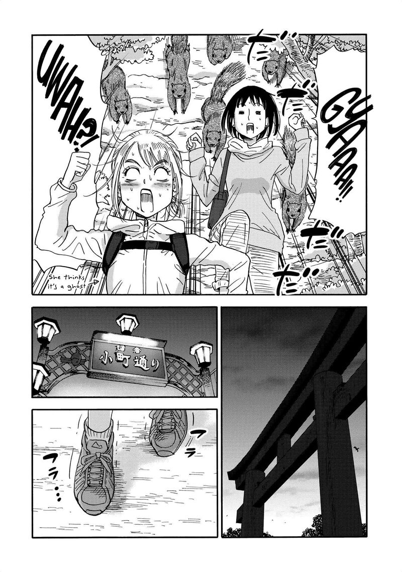 Yama To Shokuyoku To Watashi 19 10