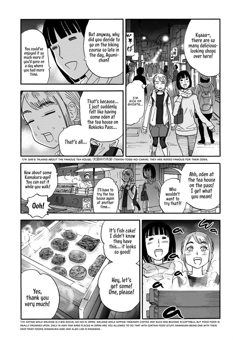 Yama To Shokuyoku To Watashi 19 11