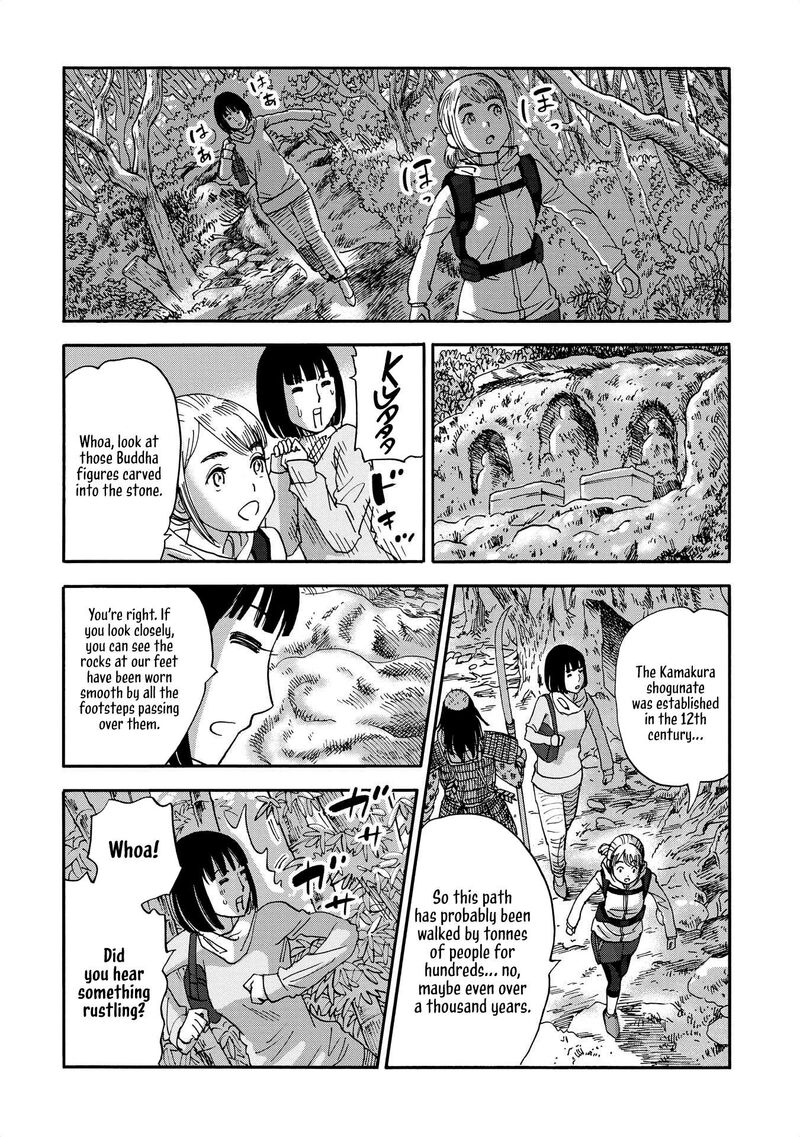 Yama To Shokuyoku To Watashi 19 8