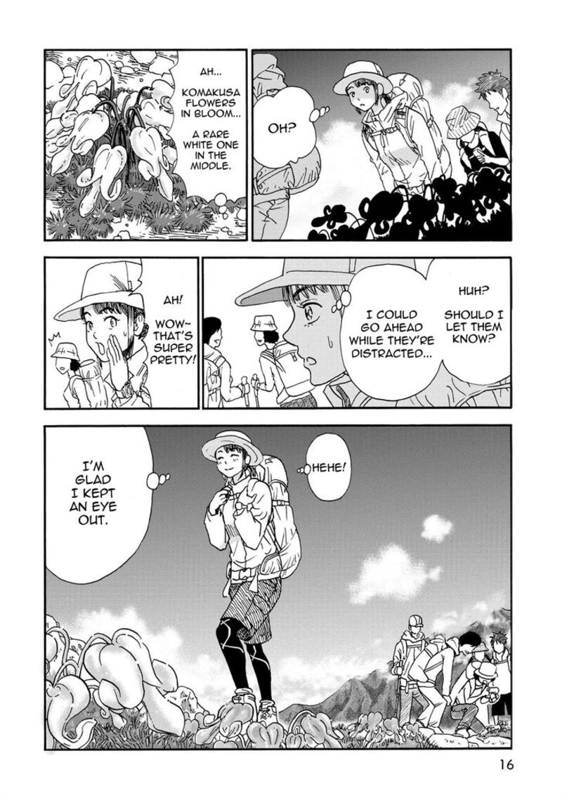 Yama To Shokuyoku To Watashi 2 4