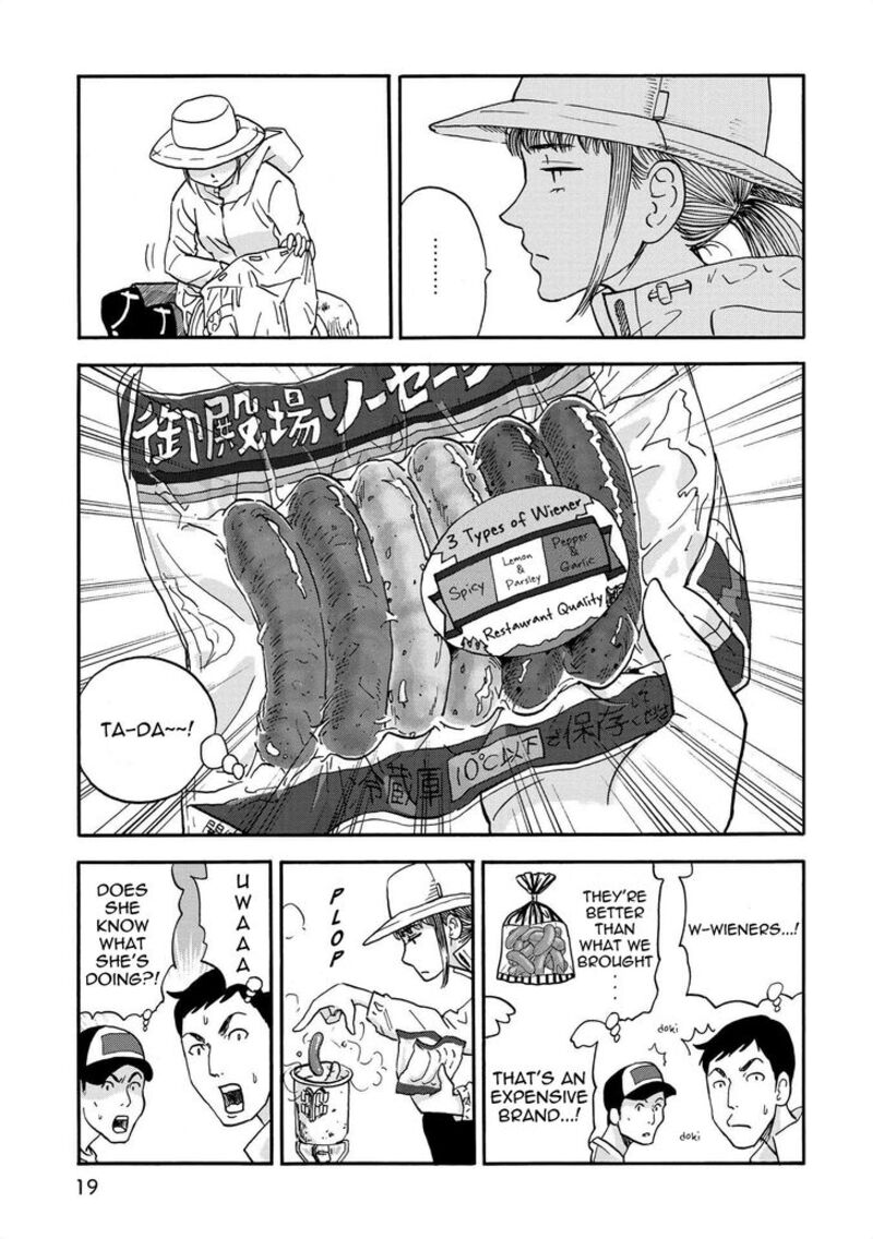 Yama To Shokuyoku To Watashi 2 7