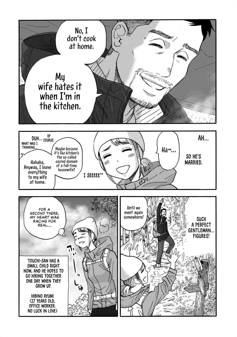 Yama To Shokuyoku To Watashi 20 10