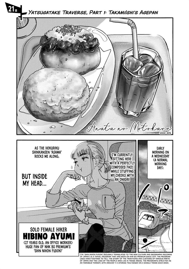 Yama To Shokuyoku To Watashi 21 1