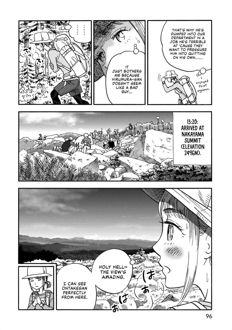 Yama To Shokuyoku To Watashi 21 10