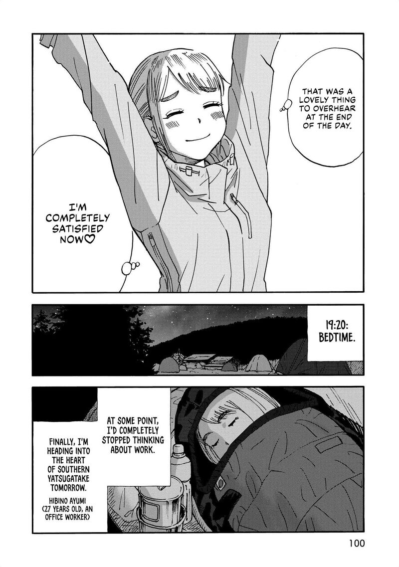 Yama To Shokuyoku To Watashi 21 14