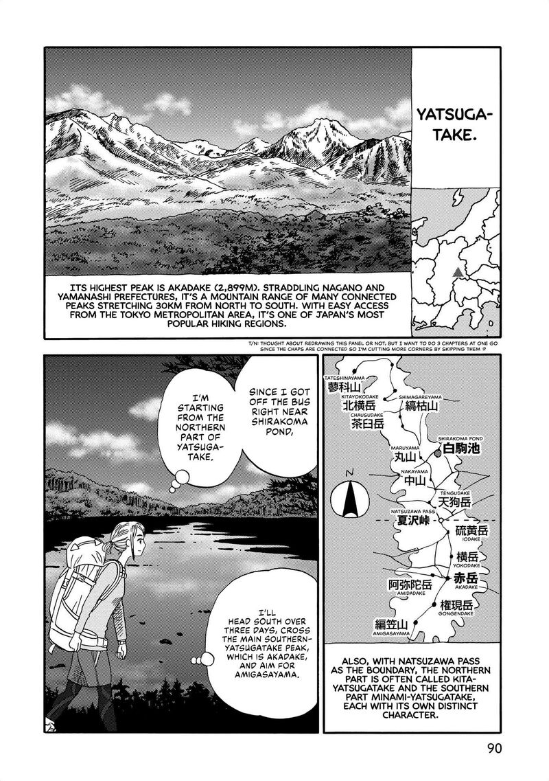 Yama To Shokuyoku To Watashi 21 4