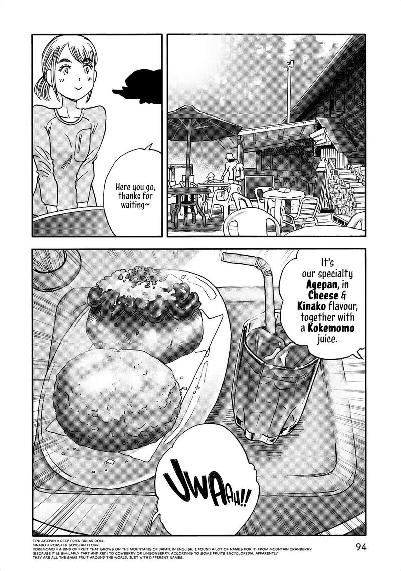 Yama To Shokuyoku To Watashi 21 8