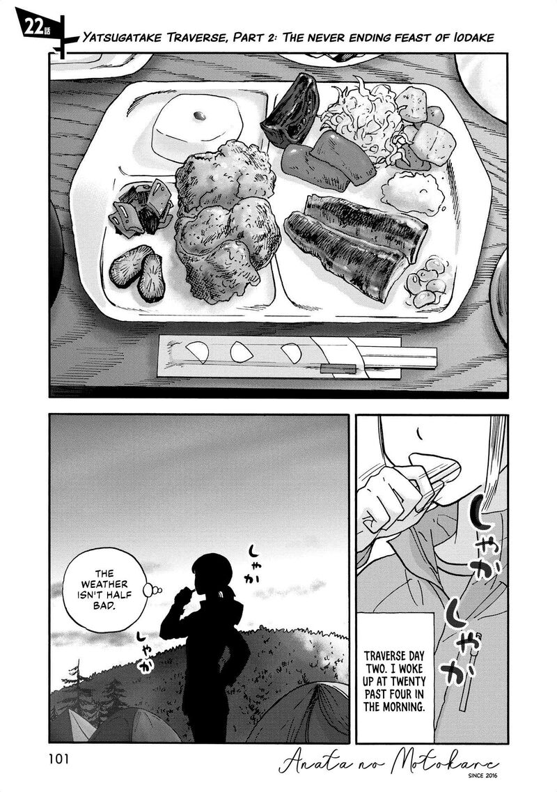 Yama To Shokuyoku To Watashi 22 1