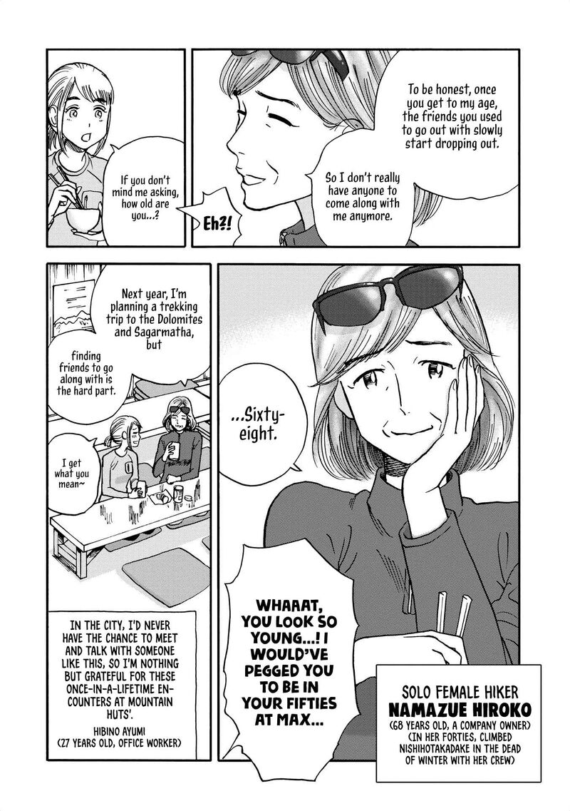 Yama To Shokuyoku To Watashi 22 10