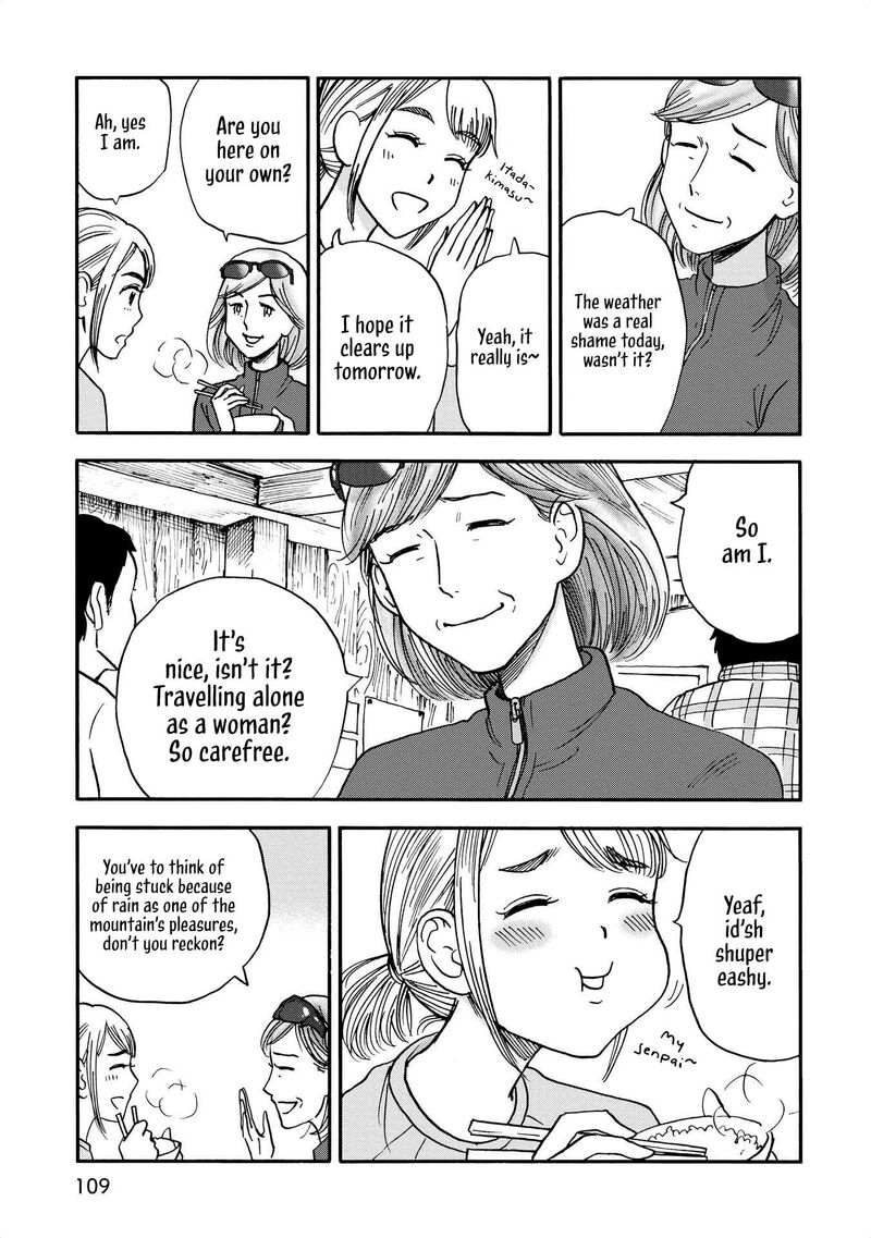 Yama To Shokuyoku To Watashi 22 9