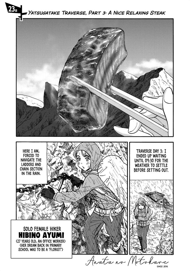 Yama To Shokuyoku To Watashi 23 1