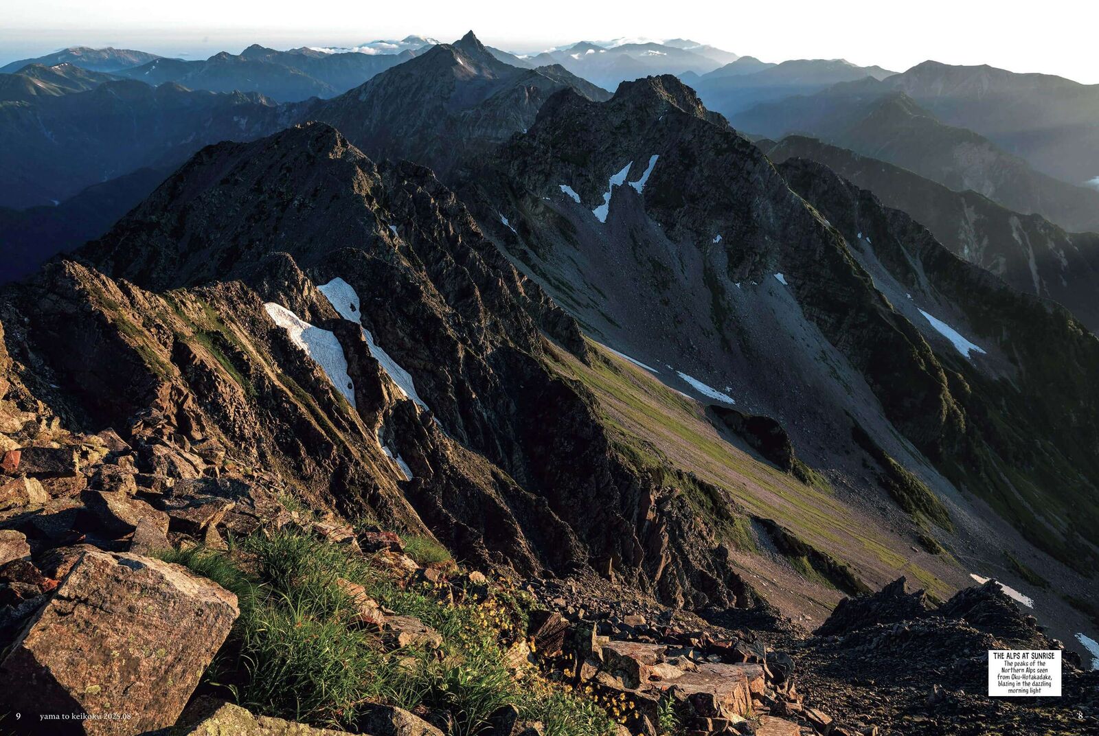 Yama To Shokuyoku To Watashi 23 17