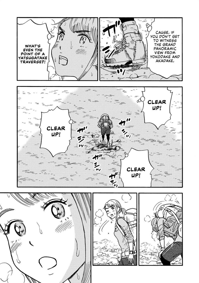 Yama To Shokuyoku To Watashi 23 5