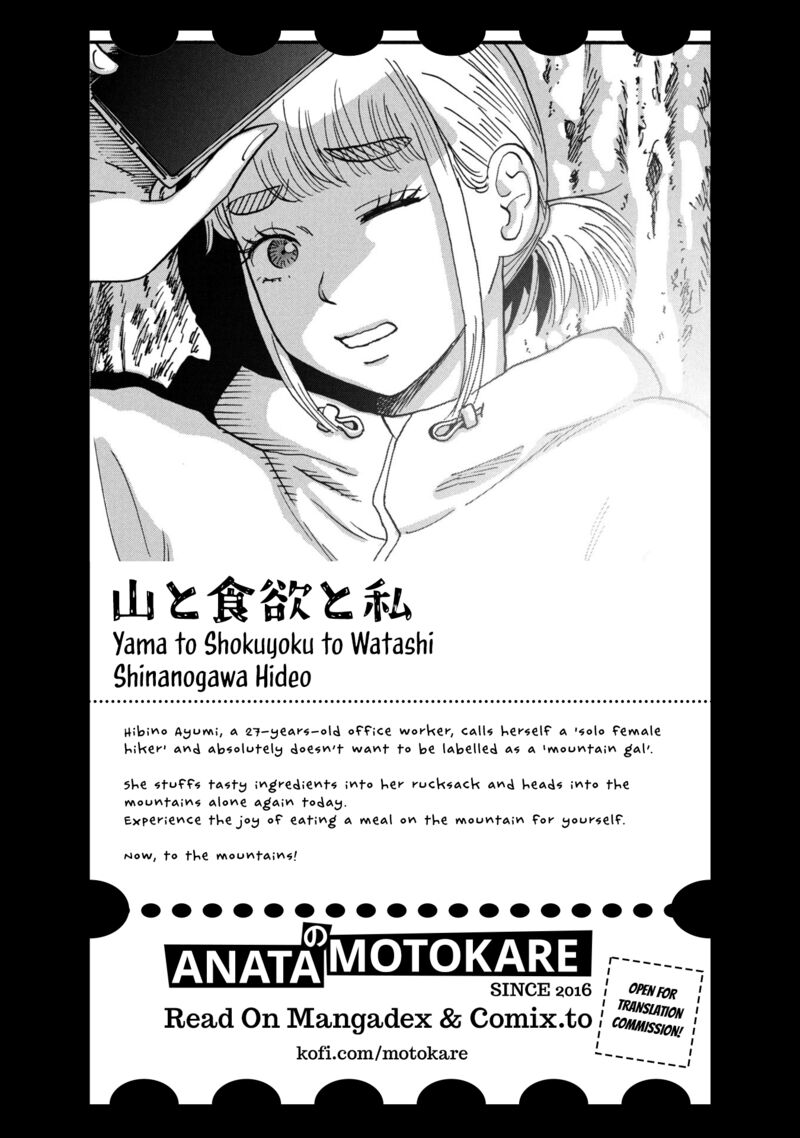 Yama To Shokuyoku To Watashi 27 11