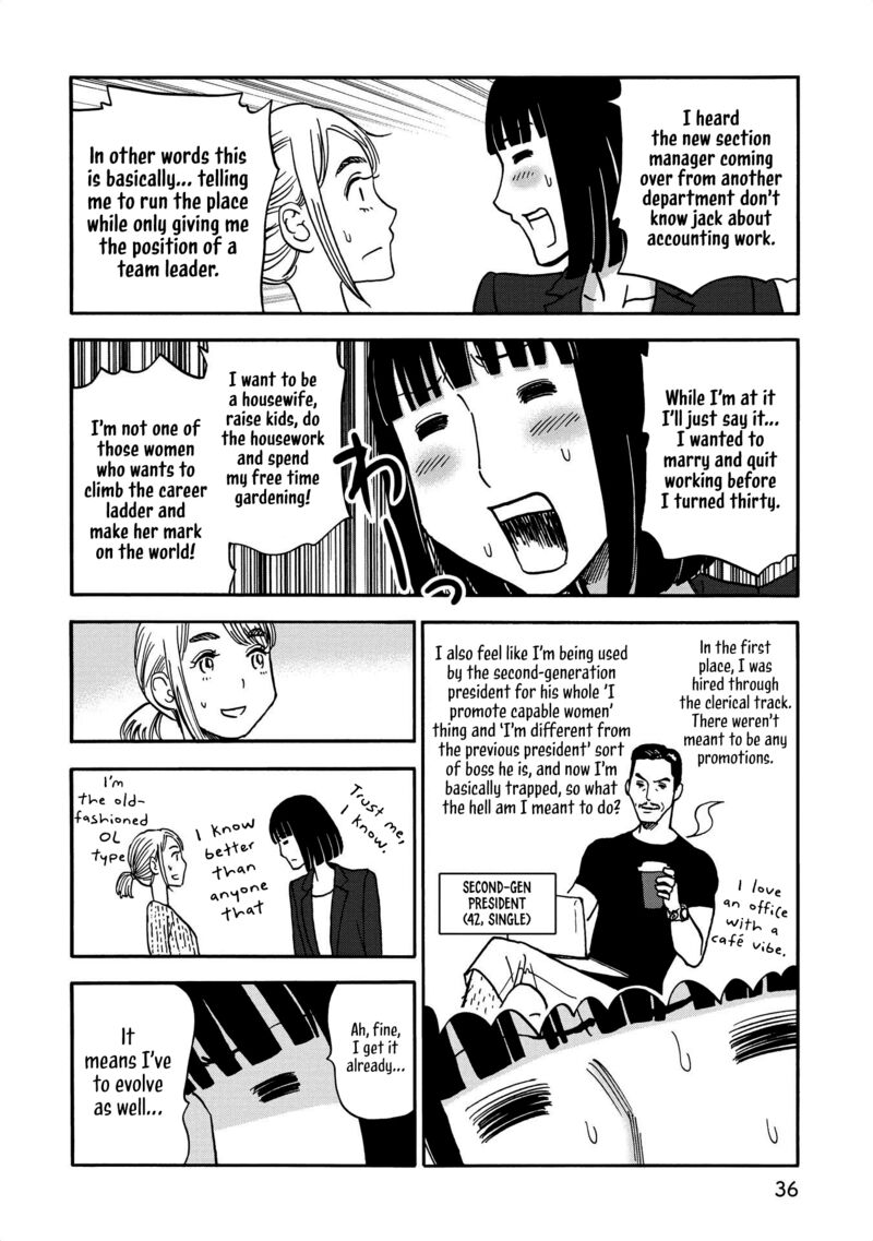 Yama To Shokuyoku To Watashi 27 4