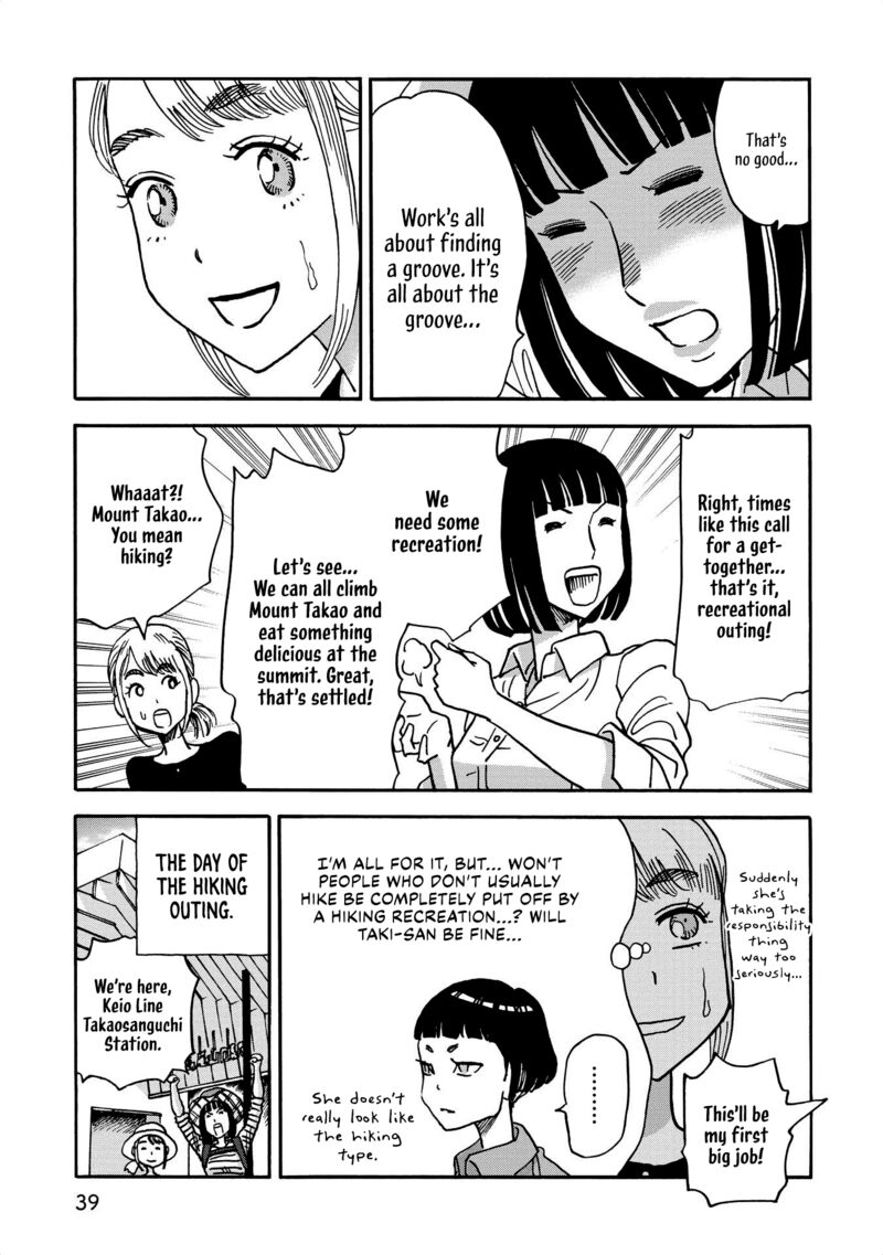 Yama To Shokuyoku To Watashi 27 7
