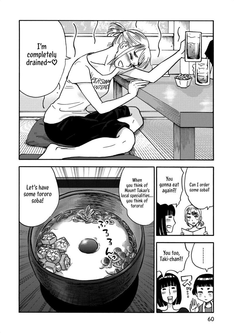 Yama To Shokuyoku To Watashi 29 8