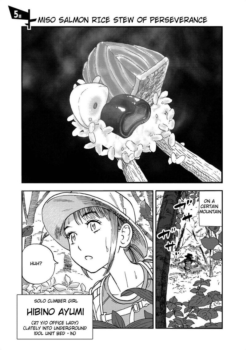 Yama To Shokuyoku To Watashi 5 1