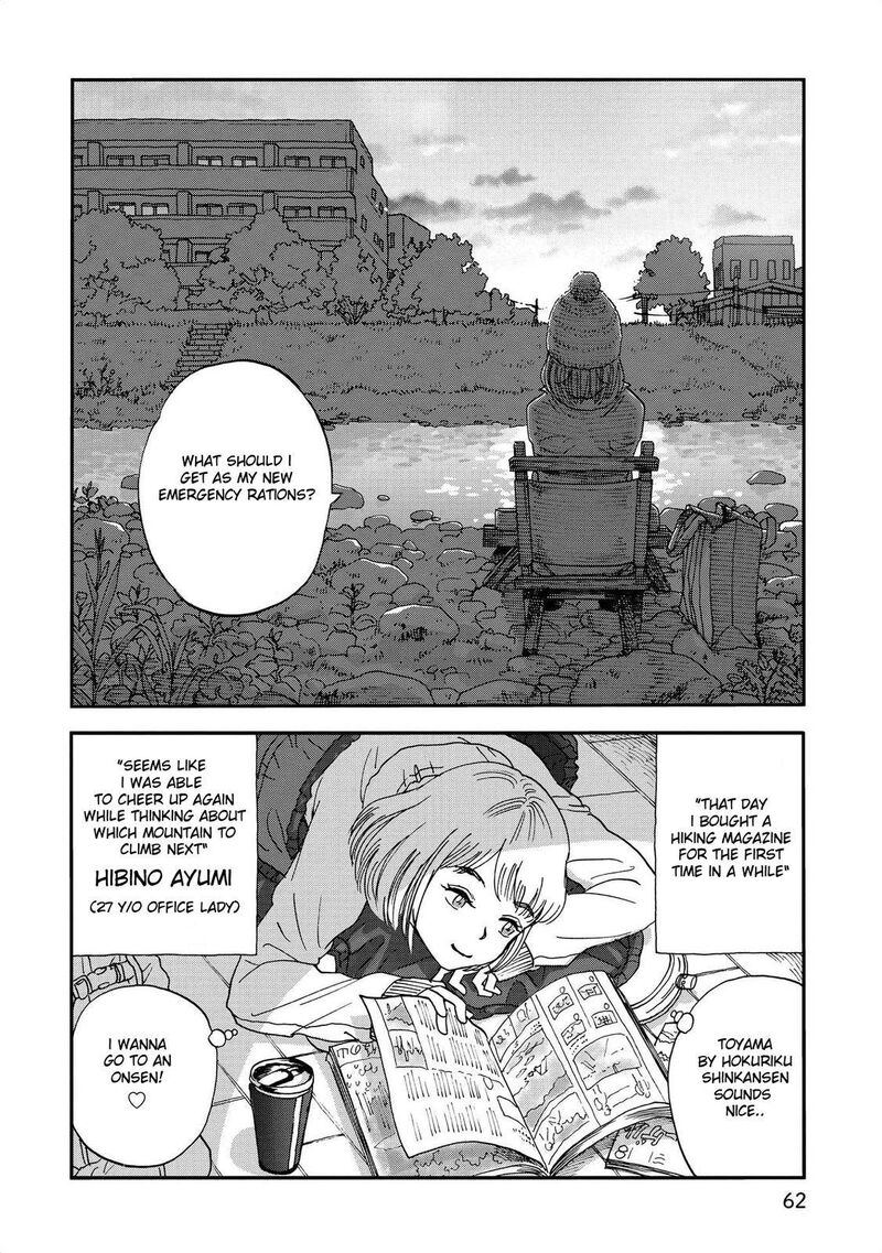 Yama To Shokuyoku To Watashi 6 10