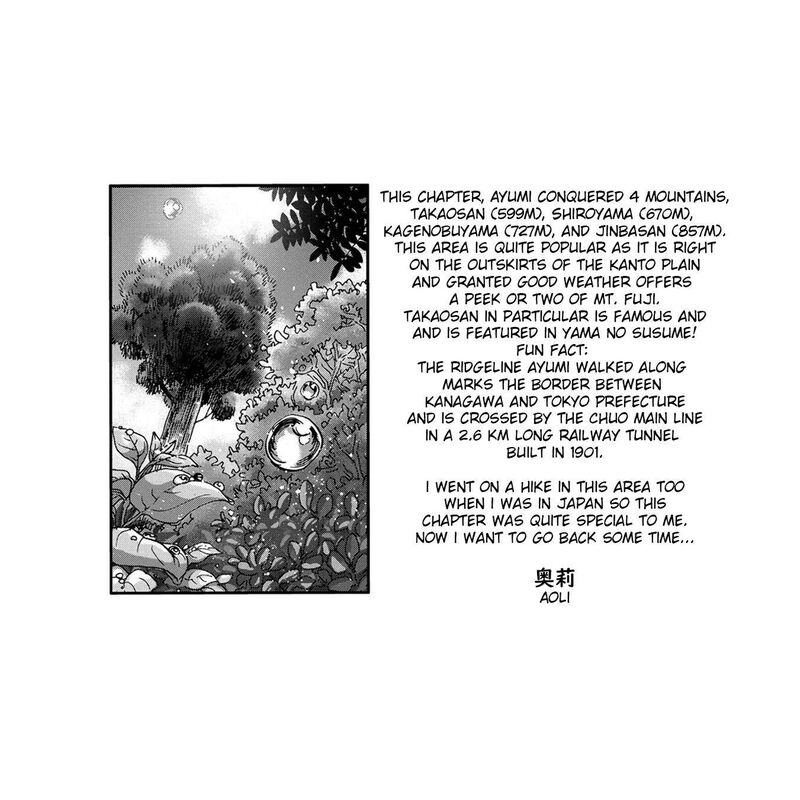 Yama To Shokuyoku To Watashi 7 11