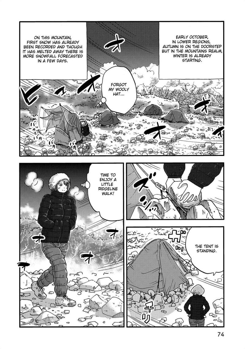 Yama To Shokuyoku To Watashi 8 2