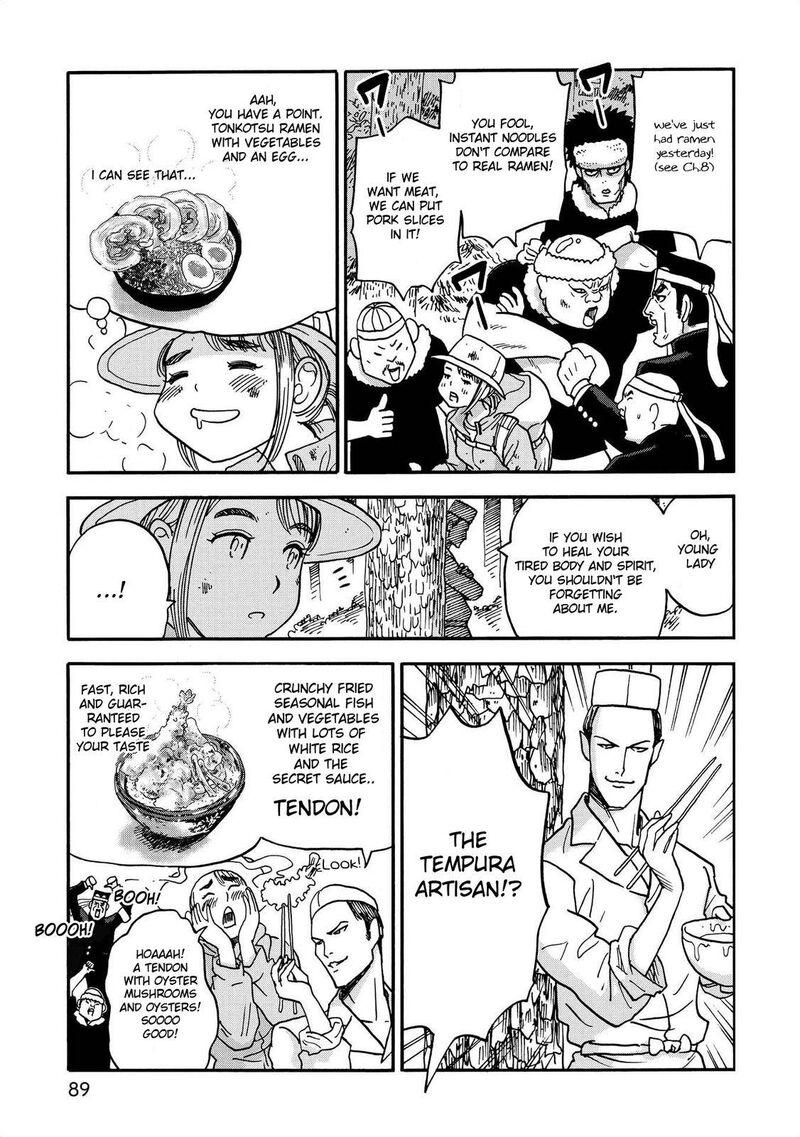 Yama To Shokuyoku To Watashi 9 7