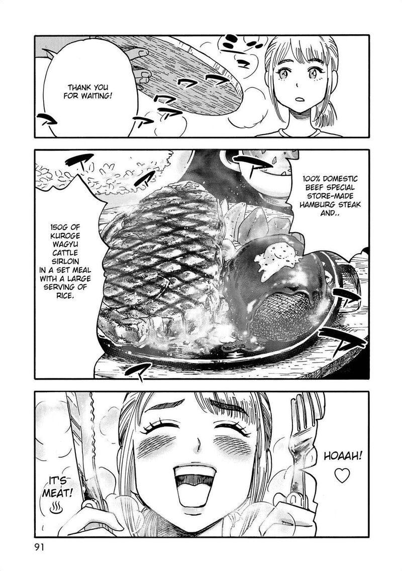 Yama To Shokuyoku To Watashi 9 9