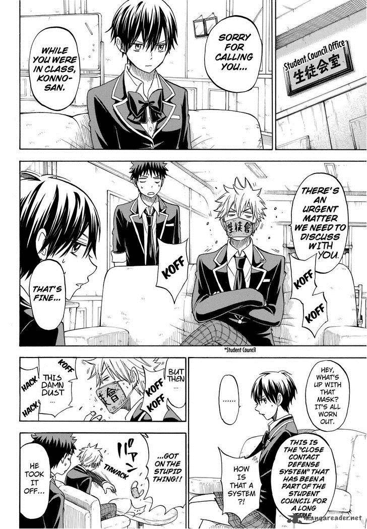 Yamada Kun To 7 Nin No Majo 100 12
