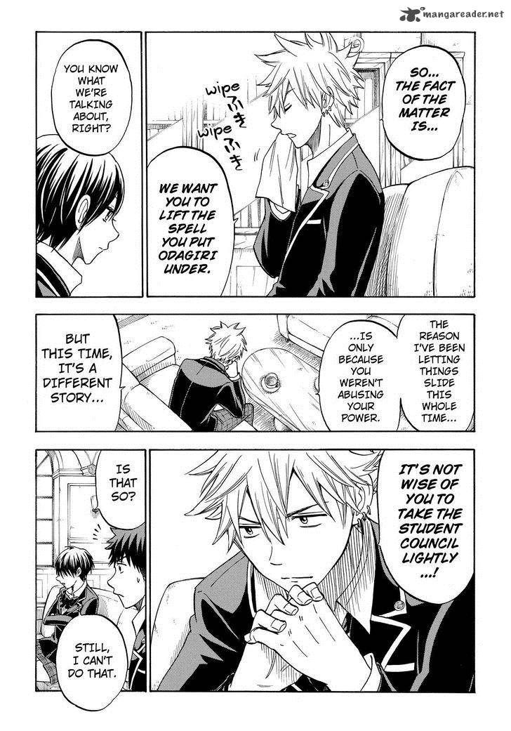 Yamada Kun To 7 Nin No Majo 100 13