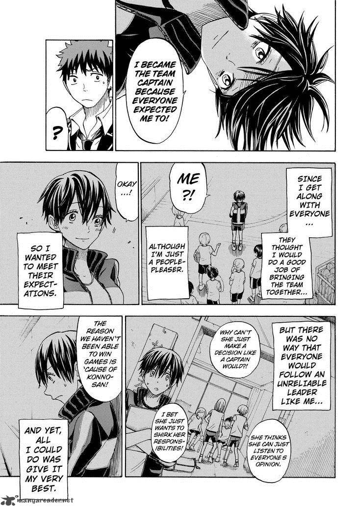 Yamada Kun To 7 Nin No Majo 100 23