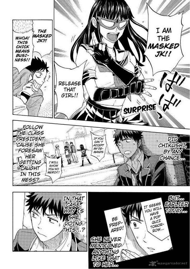 Yamada Kun To 7 Nin No Majo 109 14