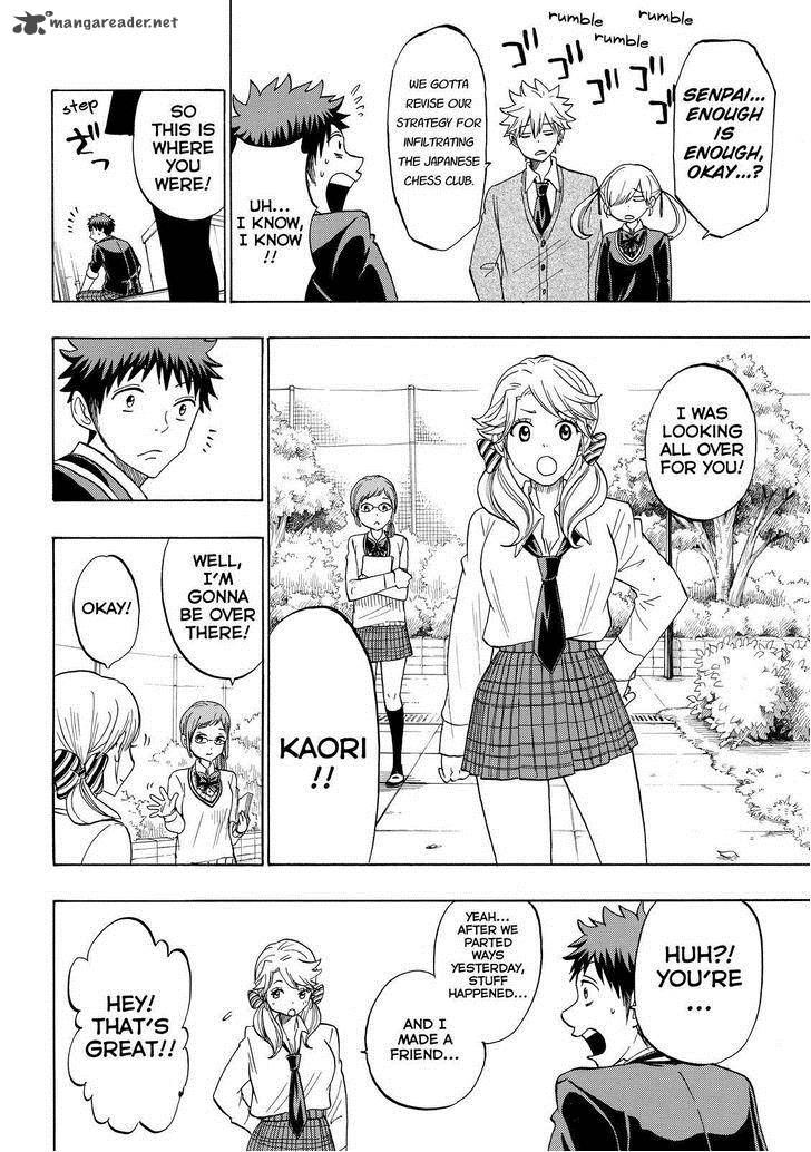 Yamada Kun To 7 Nin No Majo 147 6