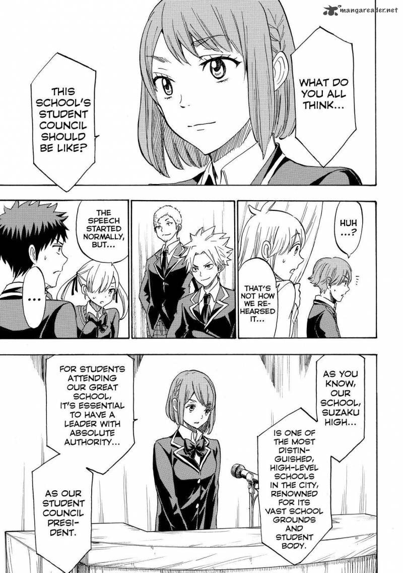 Yamada Kun To 7 Nin No Majo 169 13