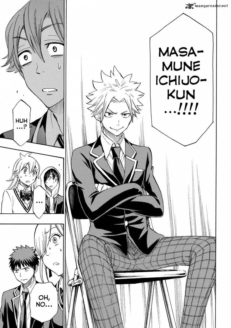 Yamada Kun To 7 Nin No Majo 169 15