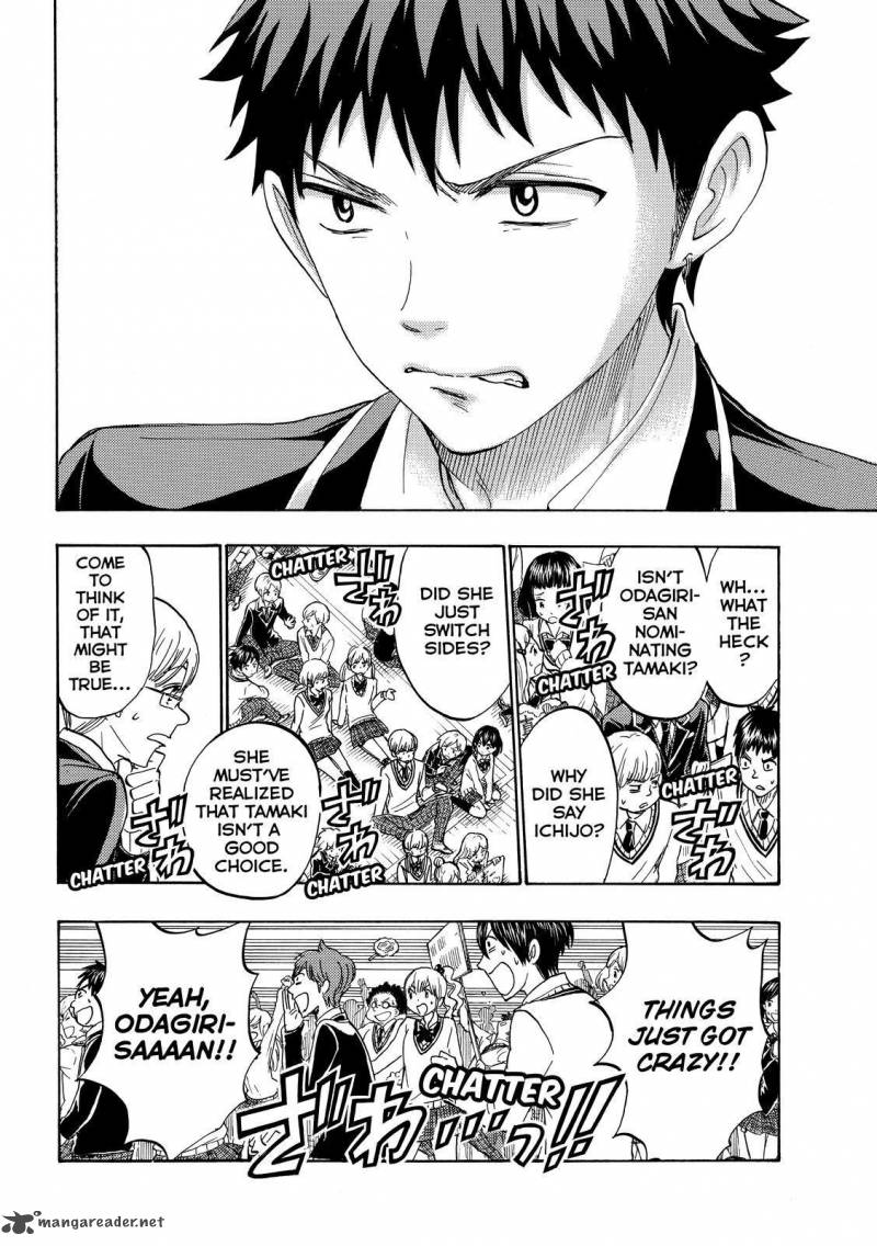 Yamada Kun To 7 Nin No Majo 169 16