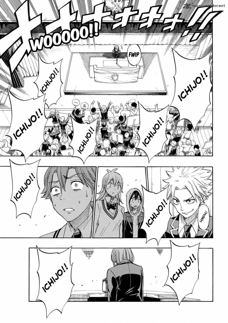 Yamada Kun To 7 Nin No Majo 169 17