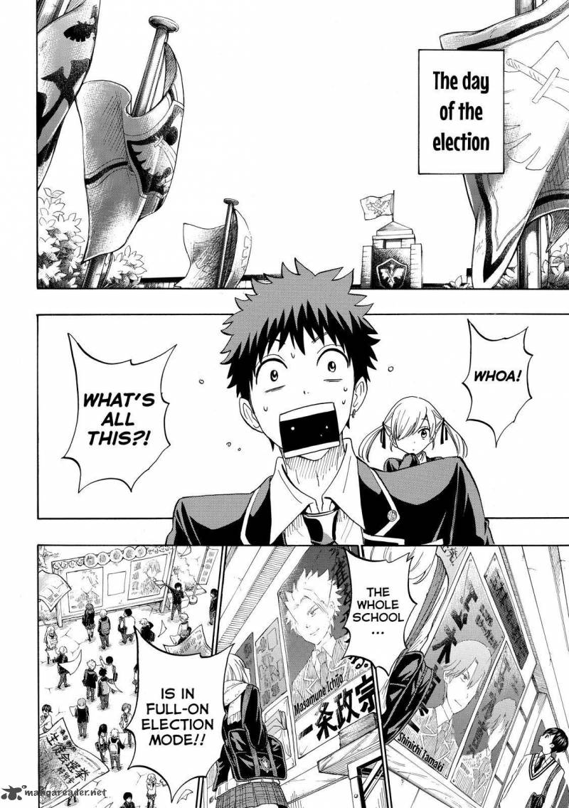 Yamada Kun To 7 Nin No Majo 169 4