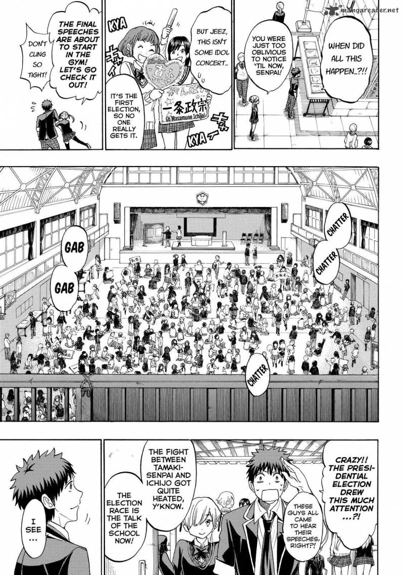 Yamada Kun To 7 Nin No Majo 169 5
