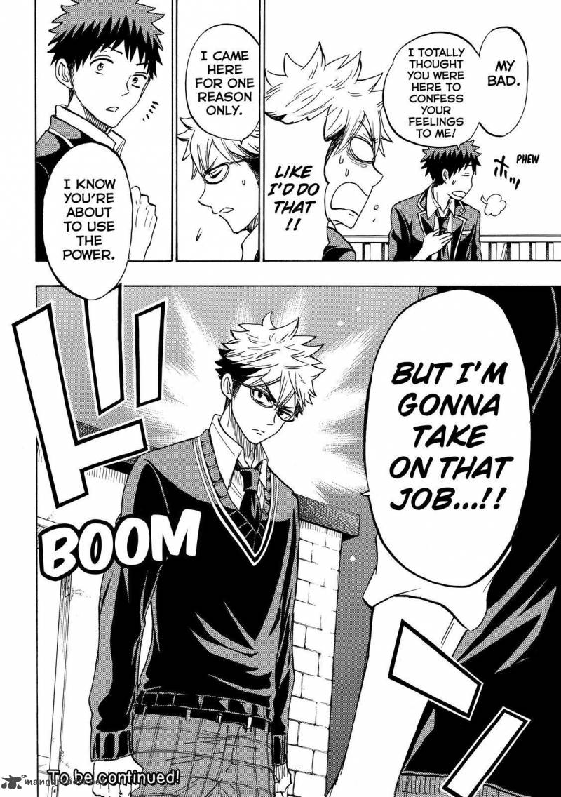 Yamada Kun To 7 Nin No Majo 171 20