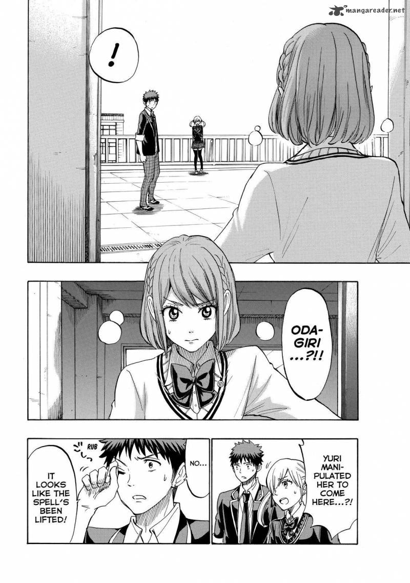 Yamada Kun To 7 Nin No Majo 171 4