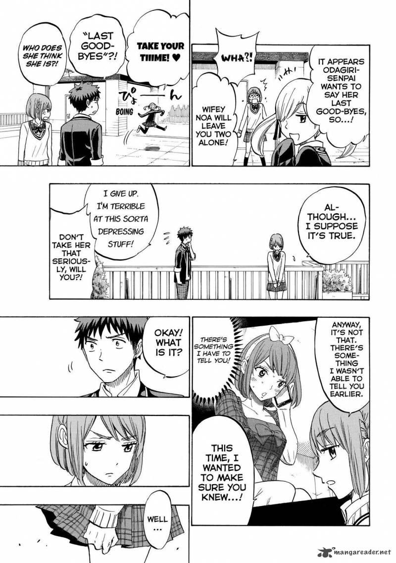 Yamada Kun To 7 Nin No Majo 171 7