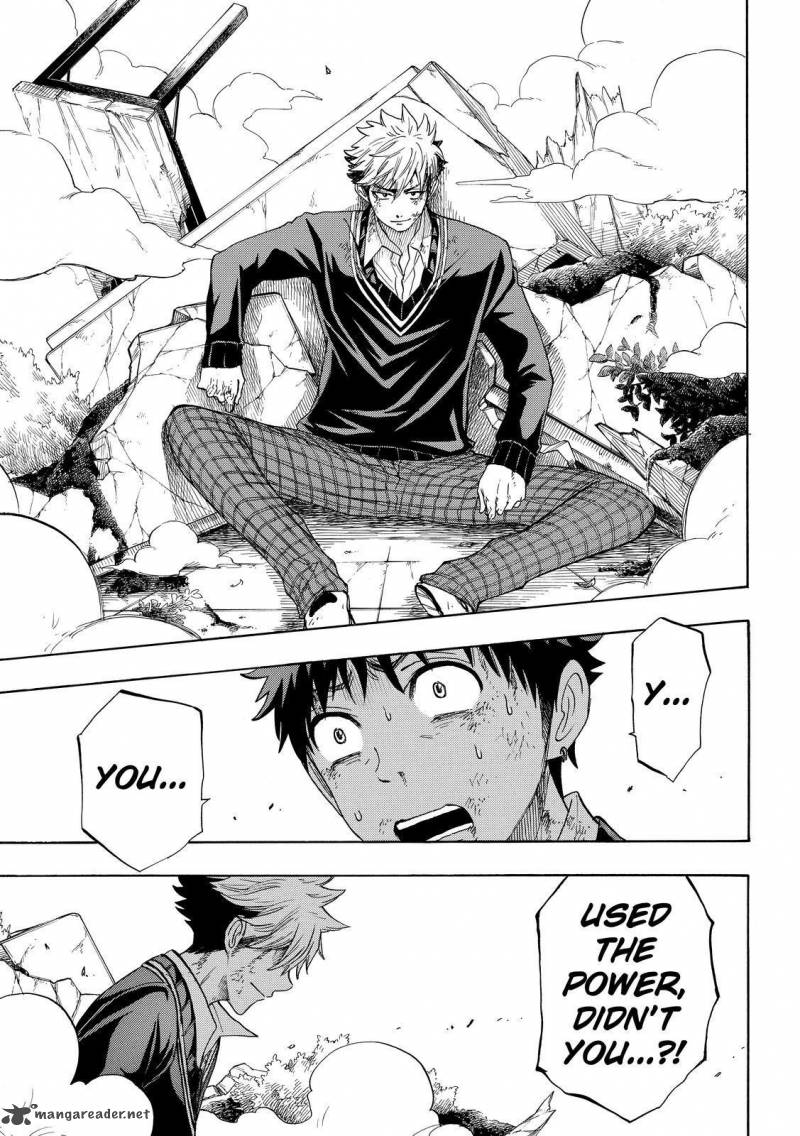 Yamada Kun To 7 Nin No Majo 172 15