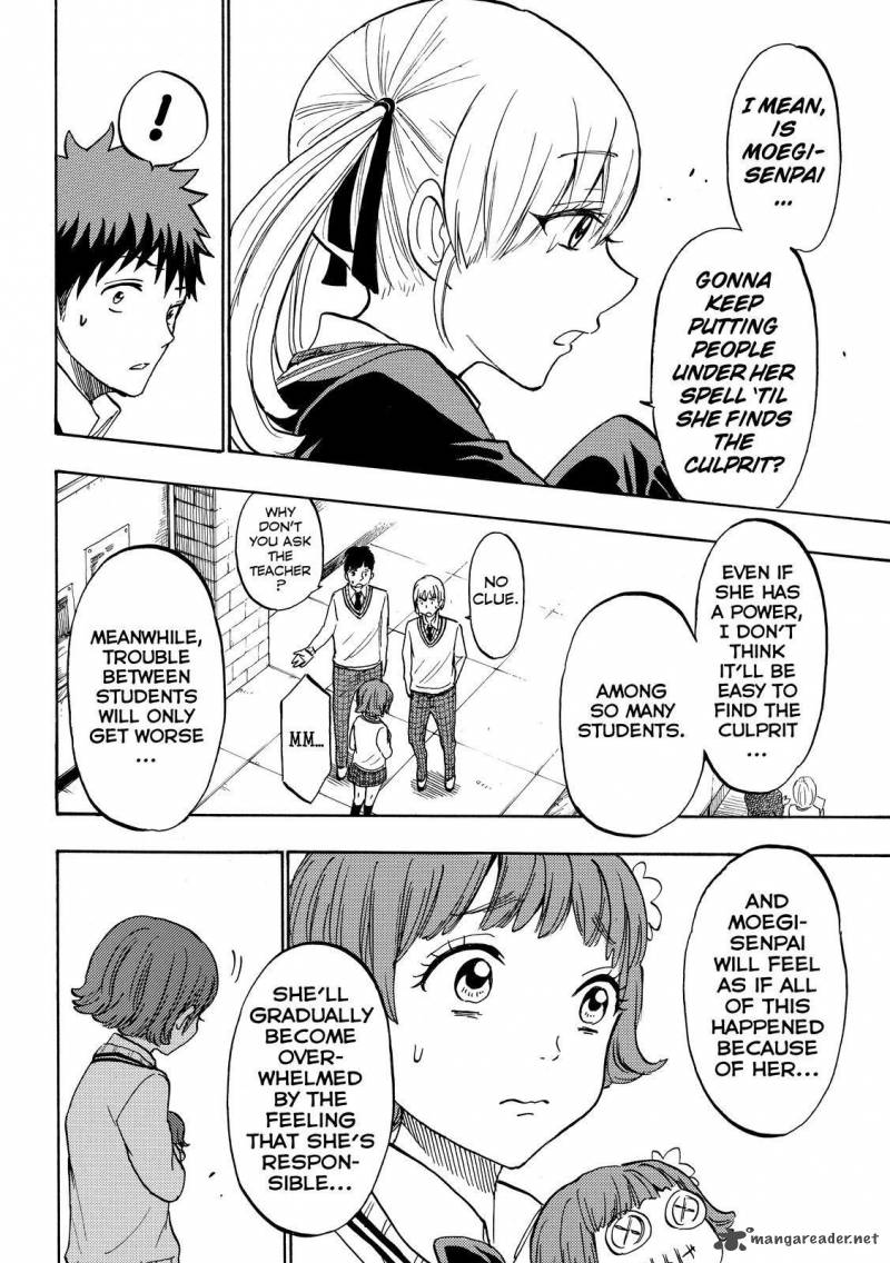 Yamada Kun To 7 Nin No Majo 175 12