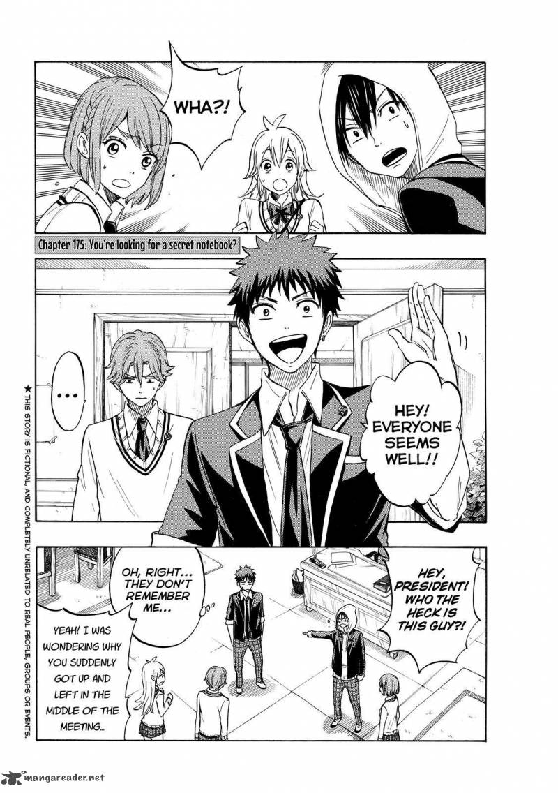 Yamada Kun To 7 Nin No Majo 175 2