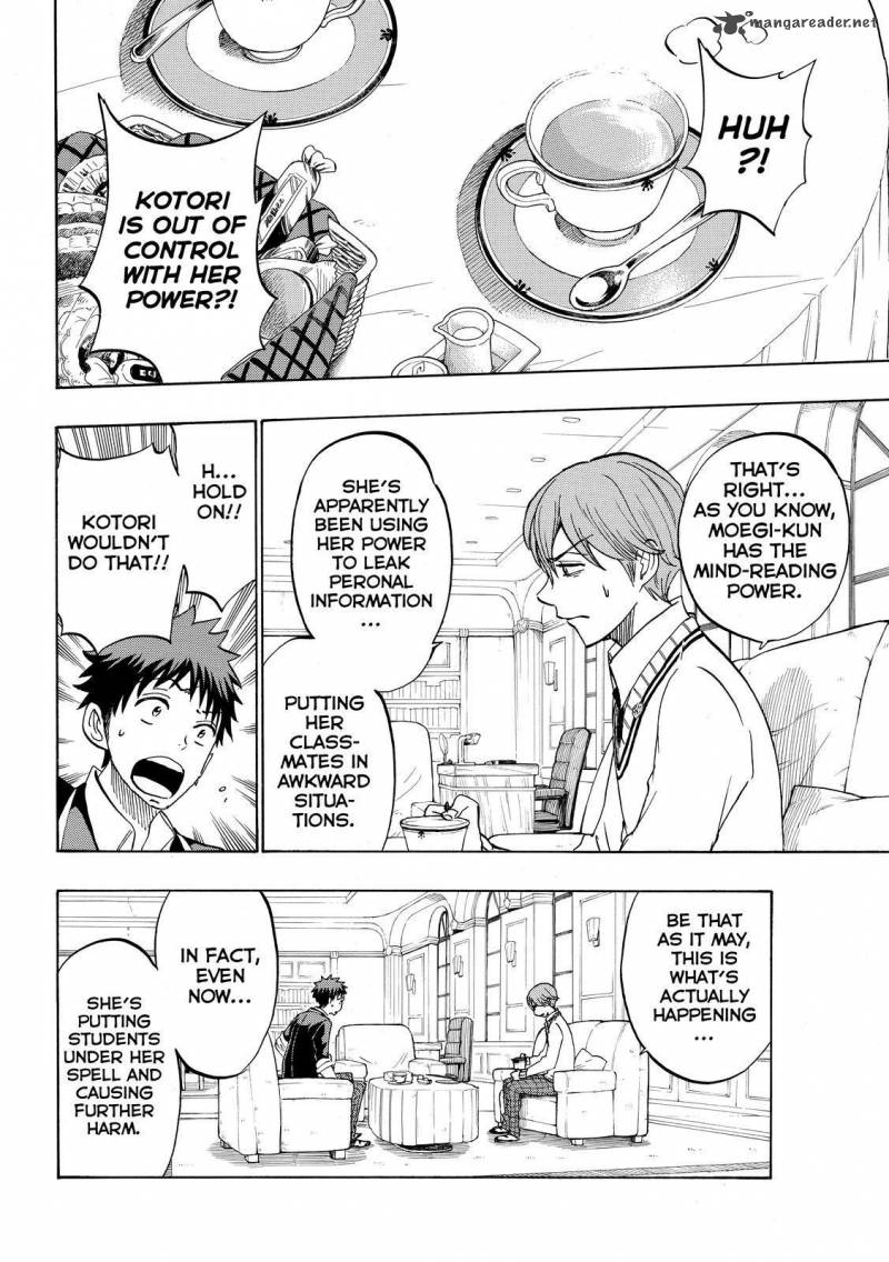 Yamada Kun To 7 Nin No Majo 175 4