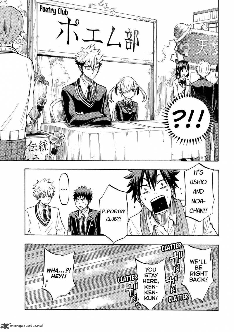Yamada Kun To 7 Nin No Majo 187 5