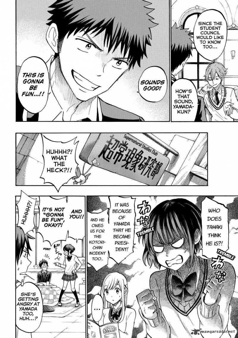 Yamada Kun To 7 Nin No Majo 188 4