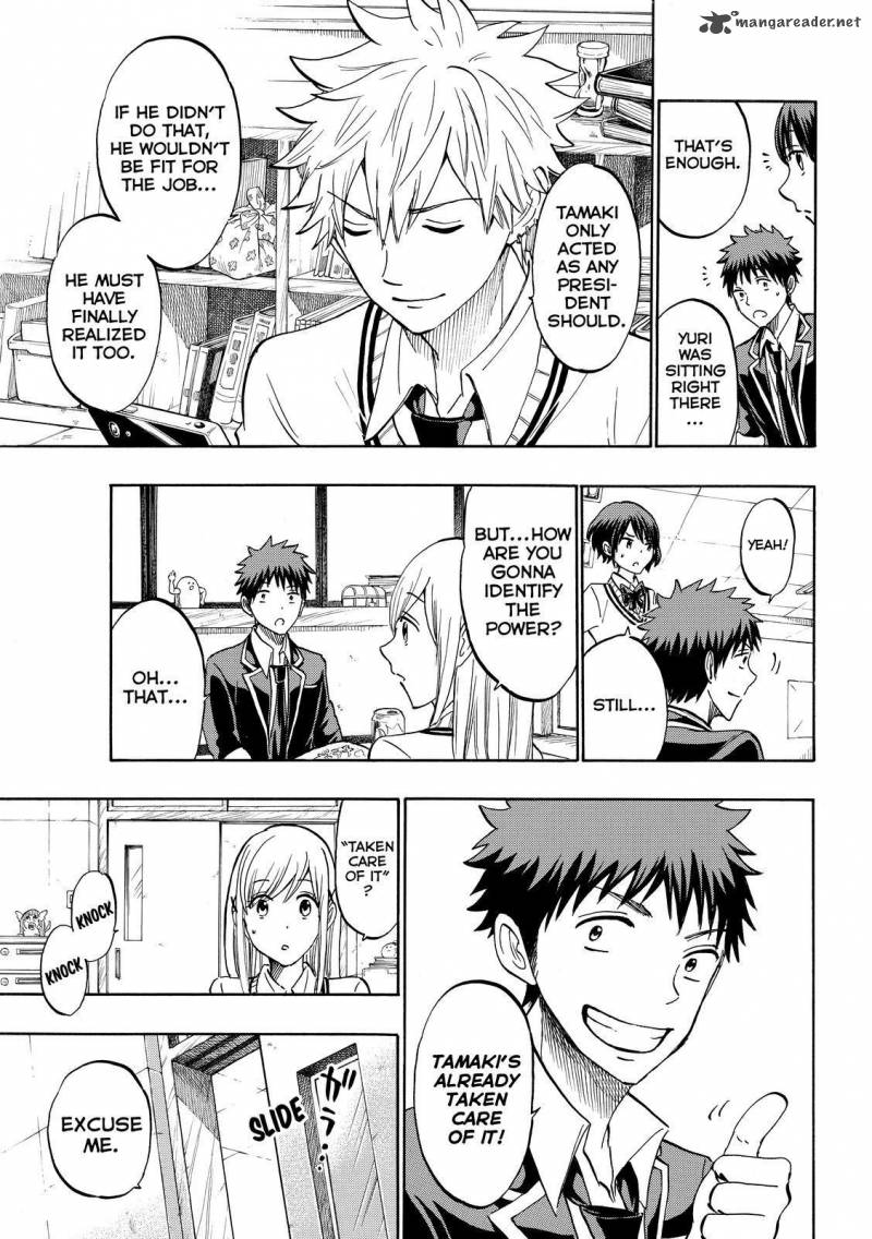 Yamada Kun To 7 Nin No Majo 188 5